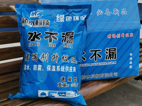 橋水牌水不漏快速堵漏劑使用方法分享 - 四川橋水