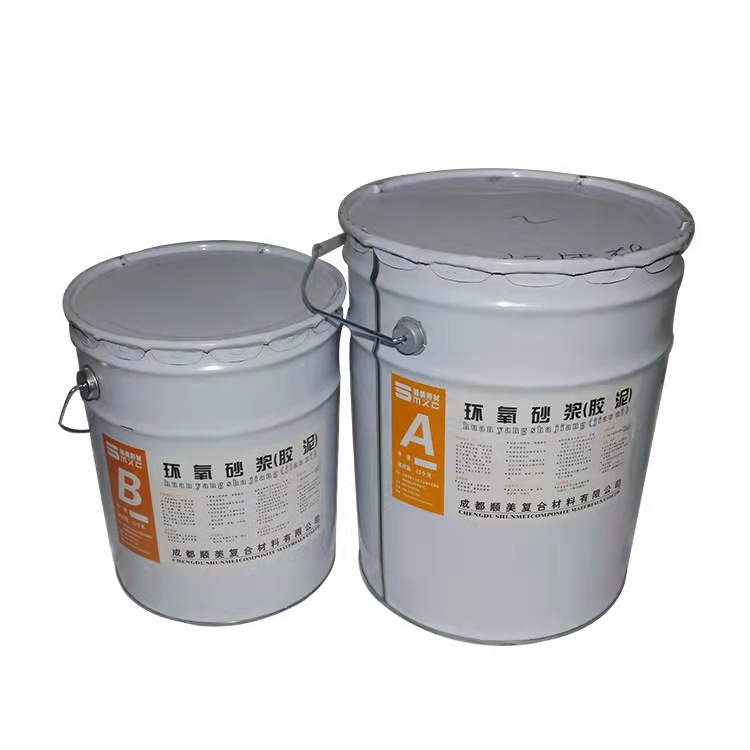 環氧砂漿/環氧膠泥/雙組分環氧砂漿
