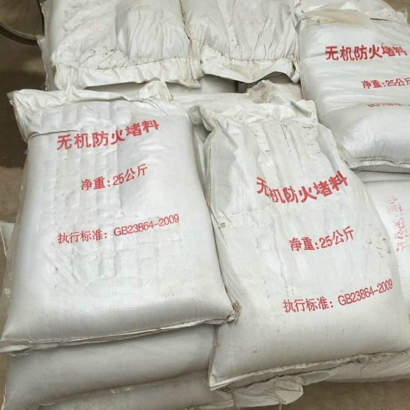 無機(jī)防火堵料/無機(jī)堵料