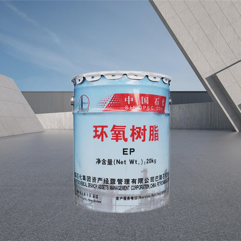 中石化環氧樹脂